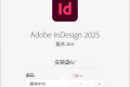 Adobe InDesign 2025 v20.0.0.95特别版