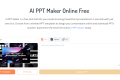 AI PPT Maker：你的PPT制作AI助手