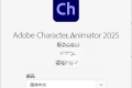 Character Animator 2025 v25.0.0