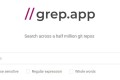 grep.app：在线GitHub代码搜索引擎