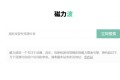 磁力波：一个专注于动漫、音乐、电影和游戏等多媒体内容的磁力搜索引擎