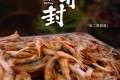 《食在开封》纪录片 (2024)