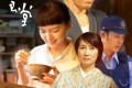 《深夜食堂》纪录片（日本版）1-5季+电影版+东京故事1+东京故事2