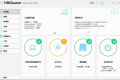 HDCleaner系统优化工具v2.082中文版