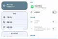 隐藏应用列表 HideMyApplist v3.3