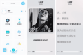 拟声v0.37.0 音乐app 支持Windows+车机