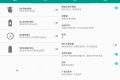 Pocket Sense 手机防盗v1.0.16