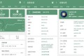 设备信息（Deviceinfo）v3.3.7.7开心版