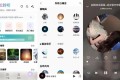 聆听音乐v1.5.7纯净版