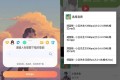 听·下plus v2.1.1纯净版 付费歌曲无损音乐免费下载