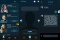 AI Chat 超级AI语言助手v3.0.8.1特权版