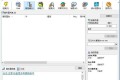 eMule 电驴v0.70b 绿色版