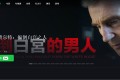 iQIYIs影院：免费在线电影大全