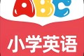 小学英语学习教辅资料包