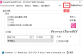 PreventTurnOff 禁止电脑睡眠休眠v3.43 绿色版