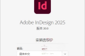 Adobe InDesign 2025 v20.0.1.032特别版