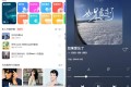 oppo音乐v40.10.16.70高级版