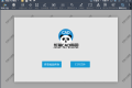 熊猫CAD看图v3.3.0.17 免注册版