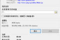 FillDisk 硬盘快速填满工具v0.02 汉化版