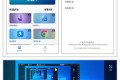 UU远程v3.0.3 网易出品的完全免费超低延迟远程控制软件，支持文件互传