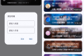 Bilibili Music v1.0.5