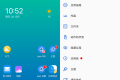 Apex Launcher 桌面启动器v4.9.30