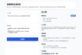 ai-resume-generator：一个基于AI的简历生成器的开源项目