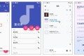 椒盐音乐v10.7.0 最强本地音乐播放器，支持手机+车机