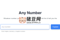 Any Number：借助AI探索数字背后有趣小知识