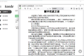 Koodo Reader电子书阅读器v1.7.4