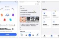 ListenAI v1.0.6 解锁订阅的文本转语音工具，支持朗读文档和网页