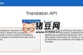 Argos Translate：开源离线翻译库