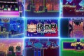 《30XX》v1.3.5正式版