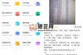 扫描Pro v1.4.5