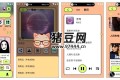 尼卡音乐v1.1.0 免费畅听全网音乐，支持无损下载