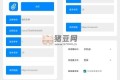 网页转APP v1.0