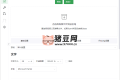 B站录播工具BiliLive-tools v1.7.0