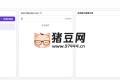 MoeMail：萌萌哒临时邮箱服务