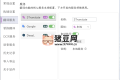 OCR翻译STranslate v1.3.0.0107