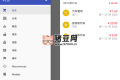 MoneyWallet 记账工具v4.0.5.10