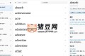 remix-words-funny：全栈式英文单词学习网站