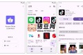 AuroraStore v4.6.4 免谷歌框架，第三方谷歌商店客户端