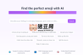 EmojiClick：AI emoji搜索工具，利用AI找到最适合的表情