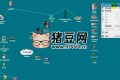 Friendly Pinger ping检测工具v5.0.1汉化版