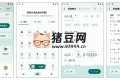 识日v1.2.8 完全免费的日语学习软件，小清新风格