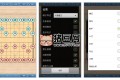 象棋巫师v3.3.7 完全免费的象棋学习软件，爱好者必备