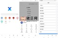 X浏览器v5.0.3谷歌版