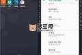 雷电模拟器v9.1.36绿色纯净版