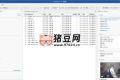 Metatogger 音频文件标签编辑器v7.6.1.1