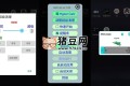 RAM Calc 运存清理v14.04高级版